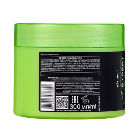Balm-Mask for Hair Vitex Expert Sleek, Smoothness and Elasticity, 300 ml-2