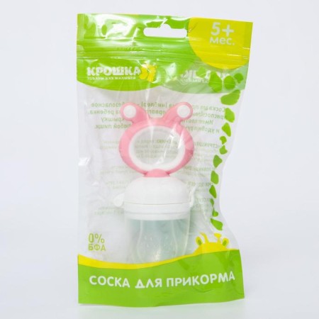 Nibbler with silicone mesh, rotary piston, pink color-5