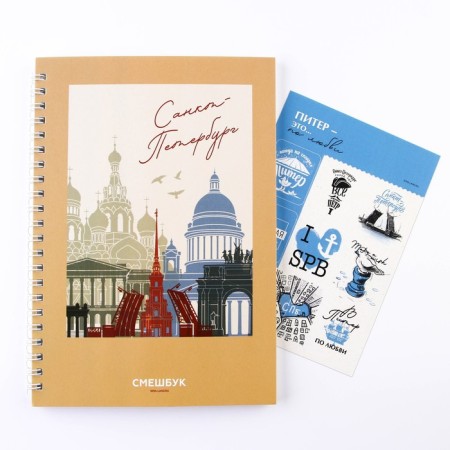 Notebook Meshbuk on the spiral "St. Petersburg", A5, 36 sheets-1