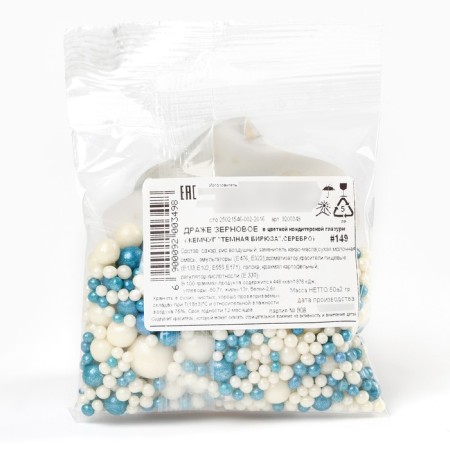 Sprinking shiny soft soft: blue, blue, white, 50 g.-3