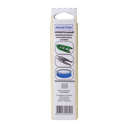 Instant Latka Reaktor Stop MiG, Basic: Film, colorless color, 50 cm2-2