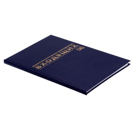 Registration Journal of incoming documents A4, 96 sheets, Brauberg-1