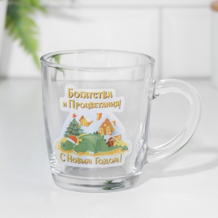 New Year's mug "Wealth and prosperity!" 340ml, hardened glass, neckline, house
