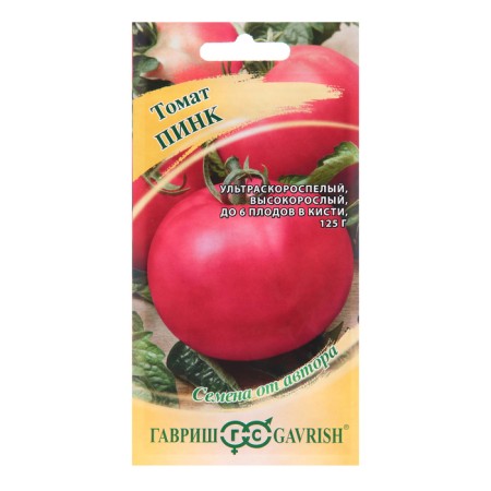 Pink tomato seeds, 0.05 g