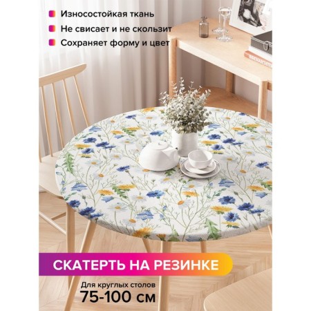 Tables on the table “Dreamy Spring”, round, oxford, elastic band, size 120x120 cm, diameter 75-100 cm
