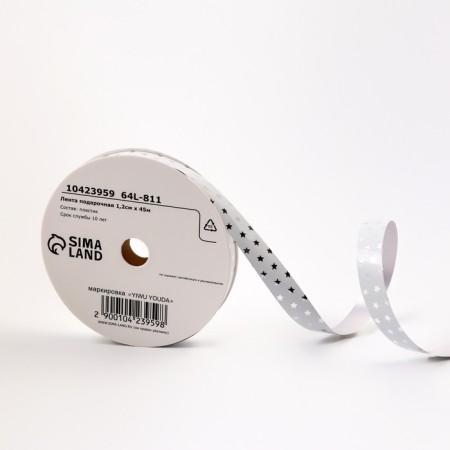 Plastic tape "Metallic stars", 1.2cm x 45m, white