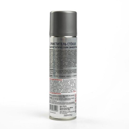 Stecles purifier with antistatic effect Fill Inn Aerosol 335 ml-1
