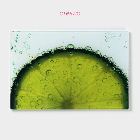 Board Ground Glass Daulay "Juicy Lime", 30 × 20 cm-1