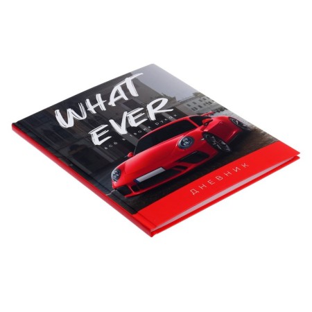 Diary for grades 1-4, "red car", solid cover 7BC, matte lamination, selective varnish, 48 sheets-1