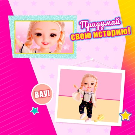 Fashionable hinge doll "Mira" with an accessory-4