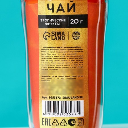 Tea "March 8": with tropical fruits in the thermostat, 20 g.-5