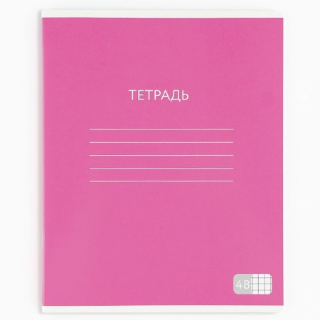 Notebook in a cage, 48 sheets A5 on a paper clip 5 pcs., Inner block No. 1 Mix “September 1: Bright Minimalism” VD LAK-5
