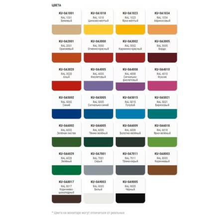 Enamel Acrylic Universal Satin Kudo, KU-0A6005, dark green, 520ml-1