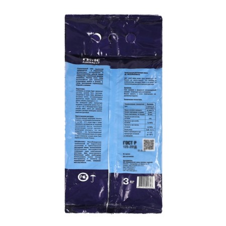GIPS GIFAS "GIFAS" 3kg-1