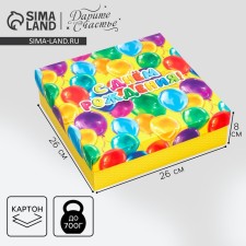 Gift folding box, packaging, 
