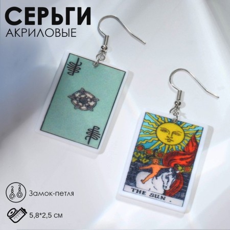 Acryl Earrings "Tarot" Sun, colored in silver