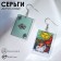Acryl Earrings "Tarot" Sun, colored in silver
