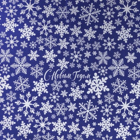 Flogi packaging film “Happy New Year”, 70 x 50 cm, New Year-3