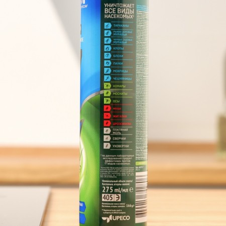 Aerosol from insects raptor, from cockroaches, ants, spiders and fleas 275 ml-5