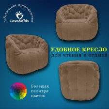 Comfort Sofa chair, size 85x90x90 cm