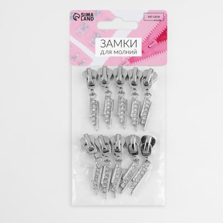 Automatic castle for lightning "Tractor", No. 5, decorative, 10 pcs, Nickel color-3