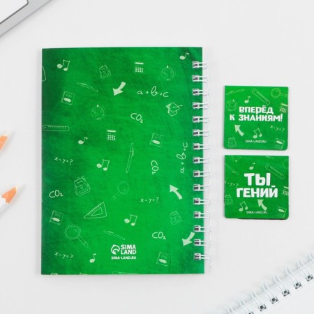 Gift set for graduation “Towards new discoveries!”: Notepad A6 60 liters, magnetic bookmarks 2 pcs.-2