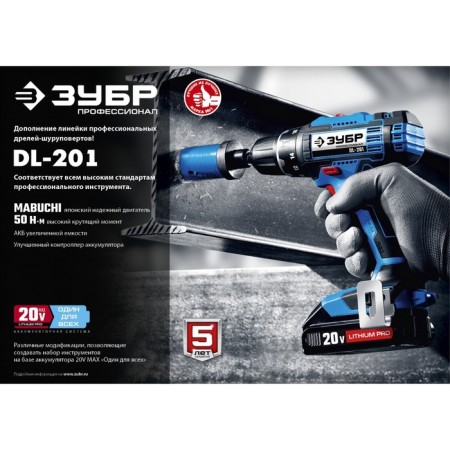 Drill-shuruvret bison DL-201-22, 20 V, 2x2 Ah, 1350 rpm, case-10