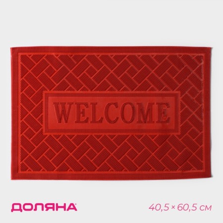 Rug of the hazardous muddy share "Welcome. Bricks ", 40.5 × 60.5 cm, red color