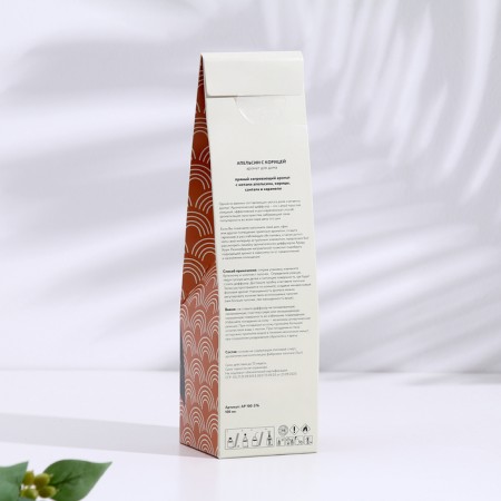 Diffusor aromatic orange with cinnamon 100 ml-3