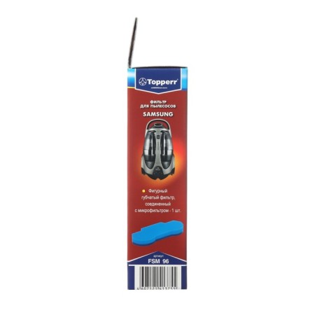 Topperr FSM 96 spongy filter for Samsung vacuum cleaners-3