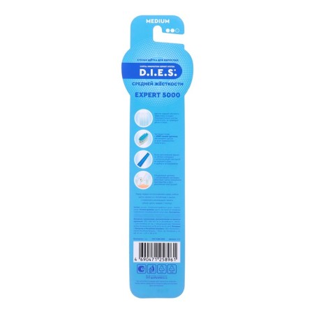Dental brush D.I.E.S. Expert 5000 medium stiffness-2