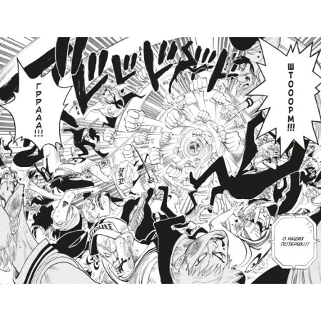 One Piece. Big Kush. Book 14. Pirates against SP9. Oda E.-2