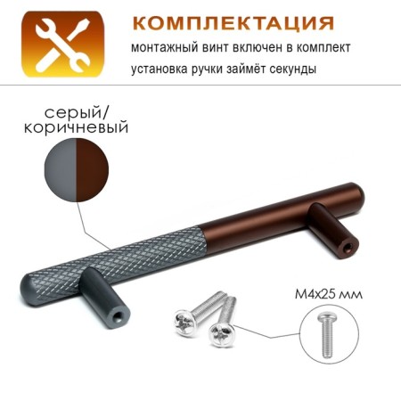 CAPPIO-REALING PELLILING, M/O 96 mm, gray/brown color-2