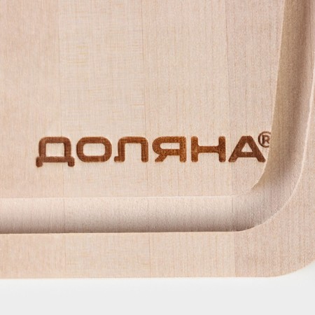 Groot board with a dilaper groove is 30 × 25 × 0.8 cm, an array of birch-3