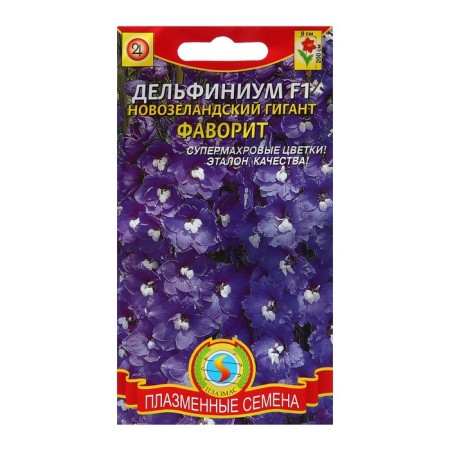 Seeds Dolphinium "Favorite", F1, 3 g