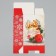 Folding box "Happy New Year", ball 16 x 23 x 7.5 cm, new year
