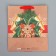 Craft vertical “New Year gift”, m 26 x 30 x 9 cm, New Year