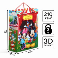 Gift package 3D 