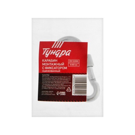 Installation carbine with the Tundra Krep, Din5299D, 6x60 mm, galvanized, 1pcs-6