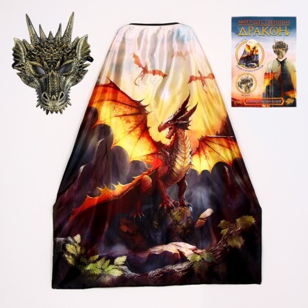 Carnival set "Mighty Dragon": Cloak and Mask-5