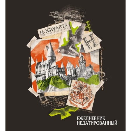 Diary Leduced A5 80 sheets "Harry Potter. Hogwarts.", Soft cover, square
