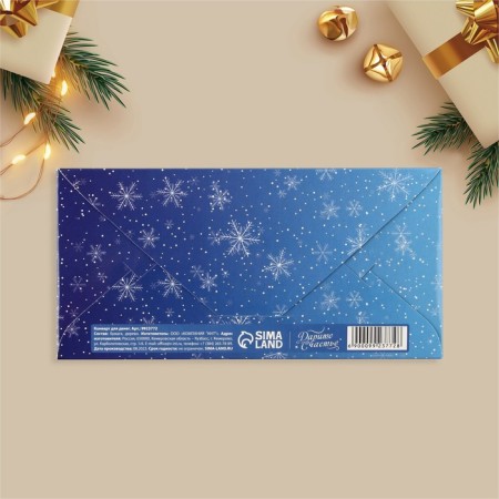 An envelope for money is a wooden carved “Magic New Year!”, Squirrel, 16.5 x 8 cm, New Year-5