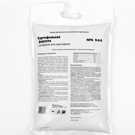 Potato formula, fertilizer for potatoes, 5 kg-1