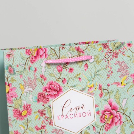 Gift package laminated, packaging, "the most beautiful", MS 23 x 18 x 8 cm-3