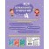 My first discoveries book: for children from 4 years old. Baranova N.N.