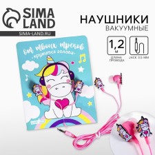 Vacuum headphones on the postcard 