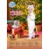 Carnival costume for kids “Mouse with decor”, velor, cotton, height 74-92 cm