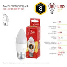 LED LED era Red Line 