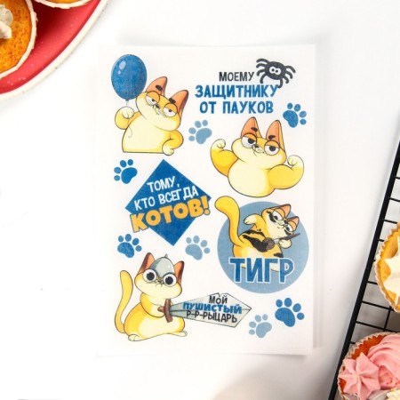 Vafel pictures edible “my defender” for cupcakes, Konfinetta cake, 1 sheet A5-2