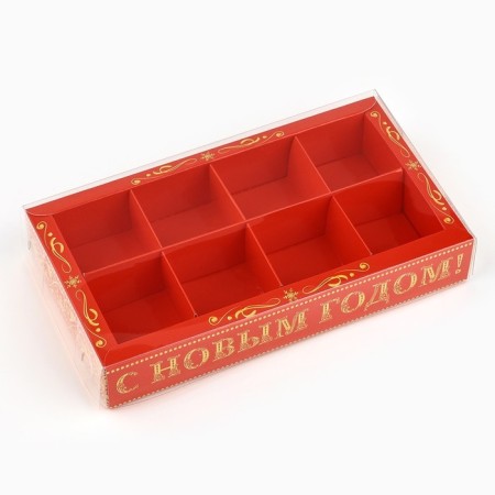 Box for 8 sweets with cells “Happy New Year!”, 10 x 18.5 x 3 cm, New Year